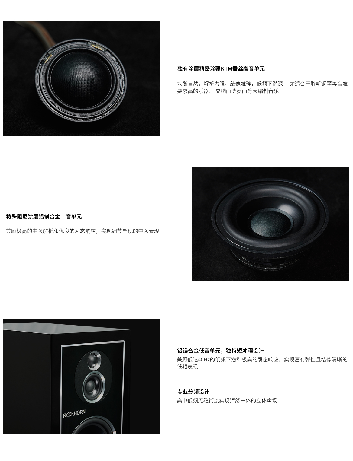 无源音箱