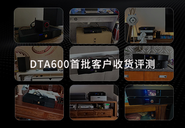 功放&信号处理器