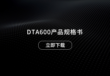 功放&信号处理器