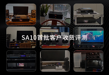 功放&信号处理器