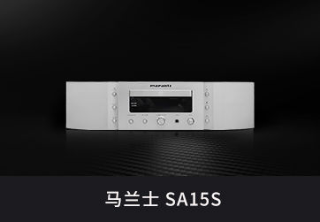 功放&信号处理器