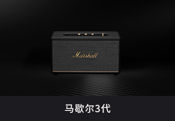 蓝牙便携音箱
