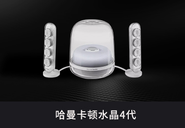 蓝牙便携音箱
