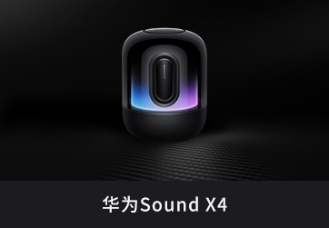 蓝牙便携音箱