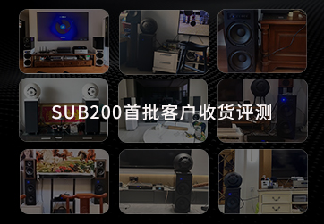 有源音箱