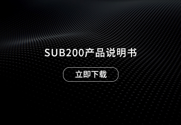 有源音箱