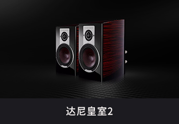无源音箱
