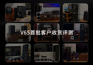 无源音箱