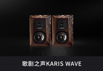 有源音箱