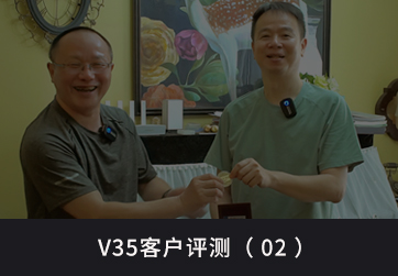 有源音箱