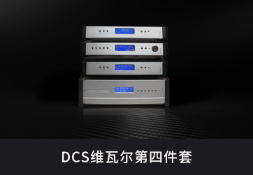 功放&信号处理器