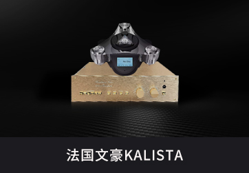 功放&信号处理器