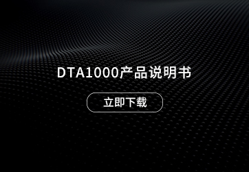 功放&信号处理器